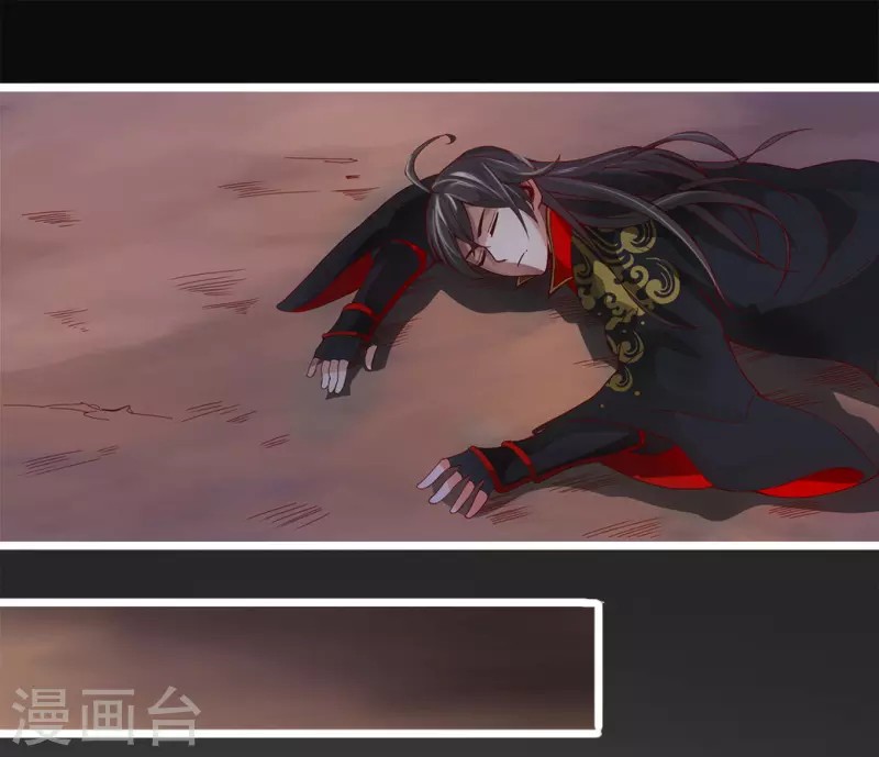 Xianwu Dizun Chapter 04 Gambar 33